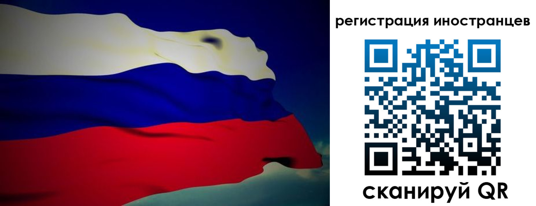 временная регистрация купить в Владимире