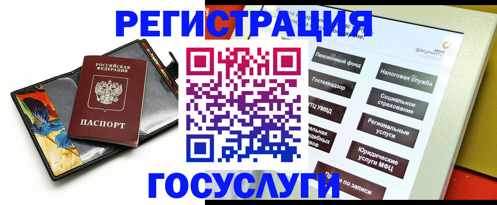 прописка гарантия в Владимире