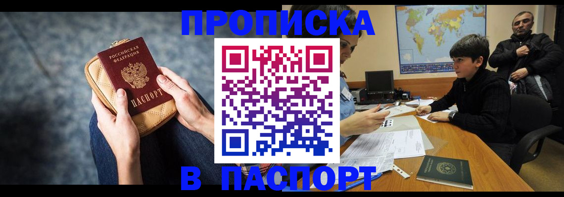 регистрация для школы в Владимире