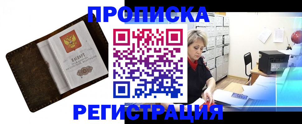 временная регистрация адрес в Владимире