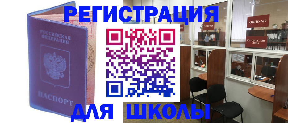 временная регистрация 2025 в Владимире