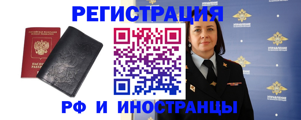 временная регистрация адрес в Владимире