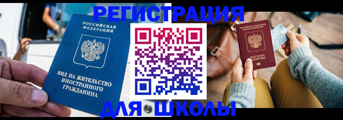 где прописаться в Владимире